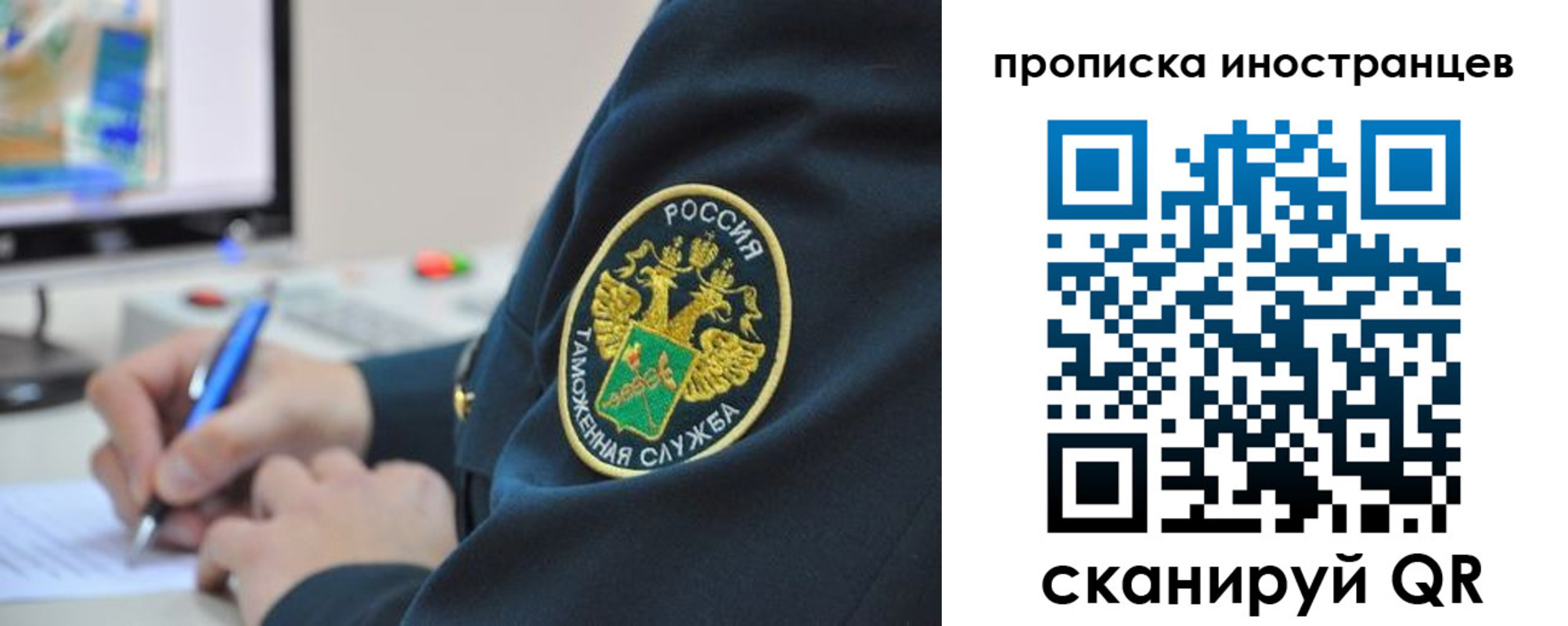 временная регистрация недорого в Зеленоградске