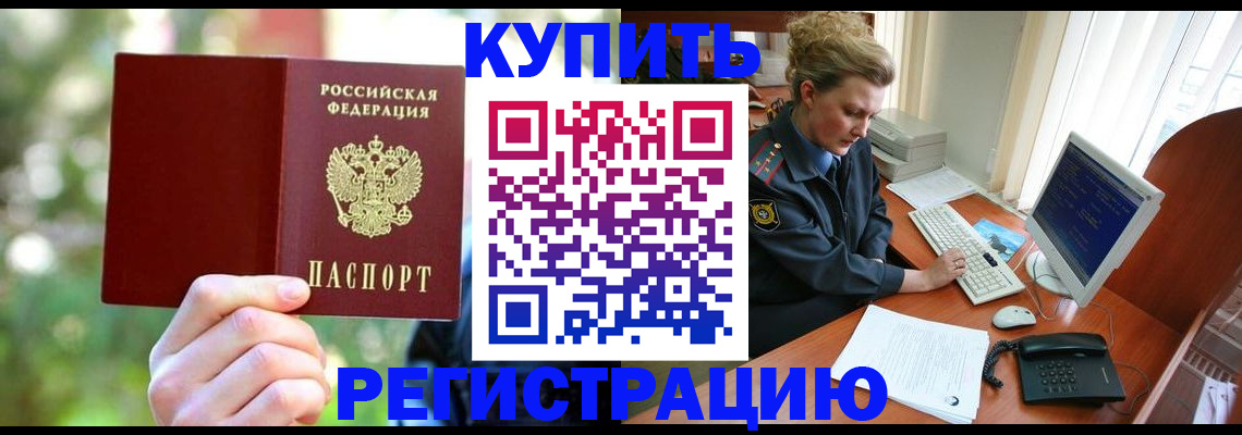 регистрация для дет. сада в Зеленоградске