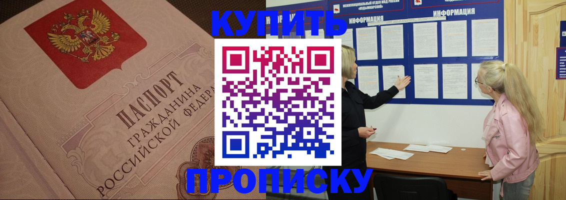 регистрация для дет. сада в Зеленоградске